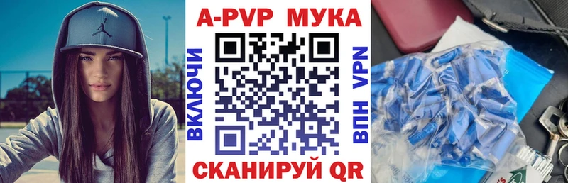 APVP VHQ  Константиновск 