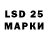 LSD-25 экстази ecstasy Alex Syzoniuk