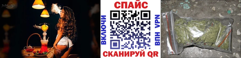 БУТИРАТ жидкий экстази магазин Константиновск