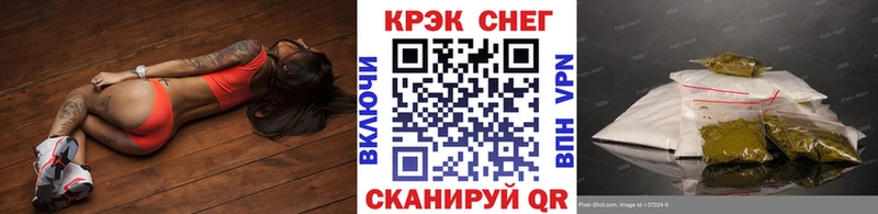 гидра ONION Константиновск Cocaine Fish Scale