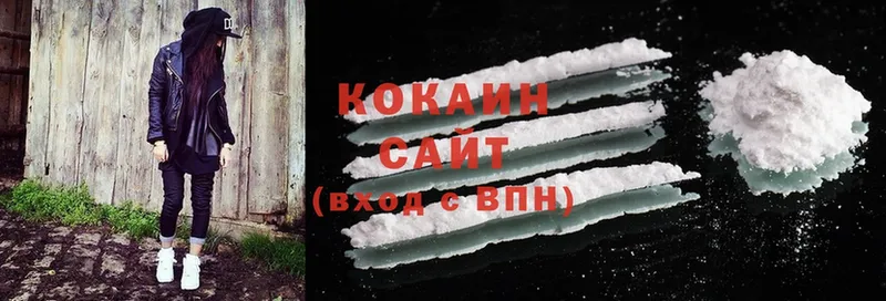 Cocaine 99%  Константиновск 