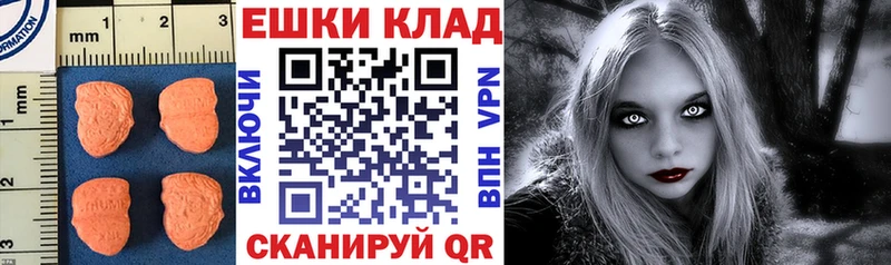 darknet какой сайт  Константиновск  Экстази XTC 