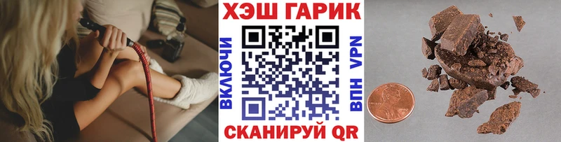 Гашиш ice o lator  Константиновск 