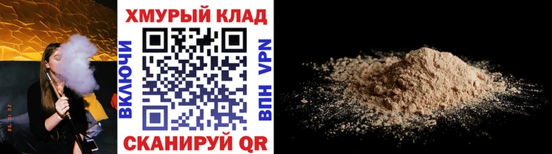 цены   Константиновск  ссылка на мегу ТОР  Героин афганец 