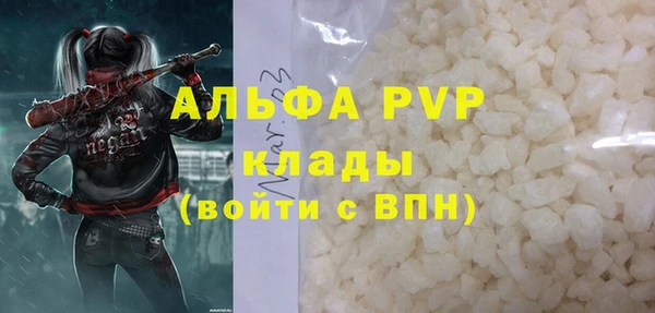 герыч Осинники
