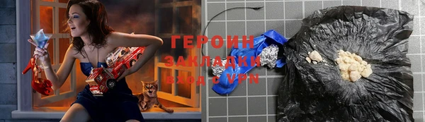 мескалин Осташков