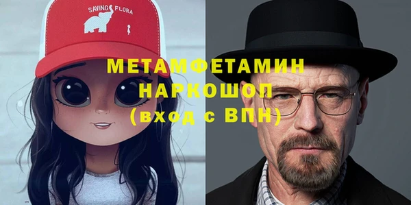 герыч Осинники