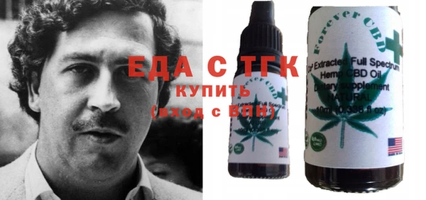 мефедрон мука Калач