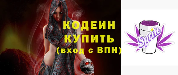 мескалин Осташков
