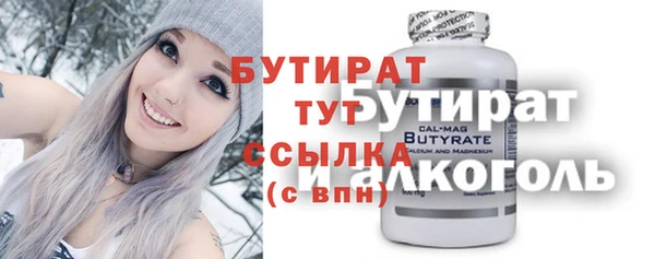 герыч Осинники