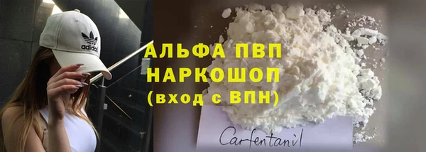 мескалин Осташков
