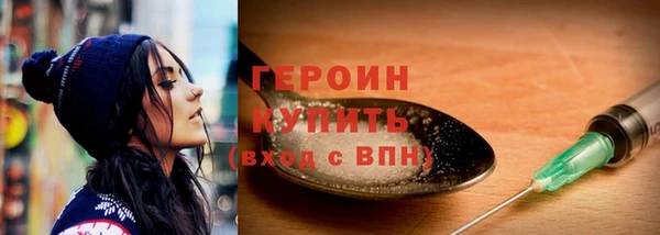 spice Нягань