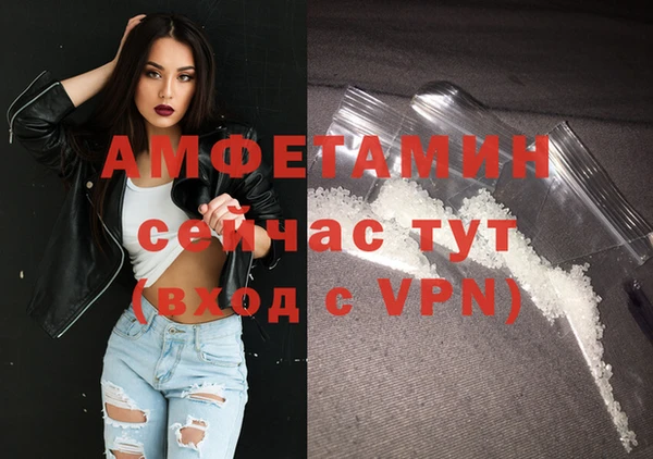 герыч Осинники