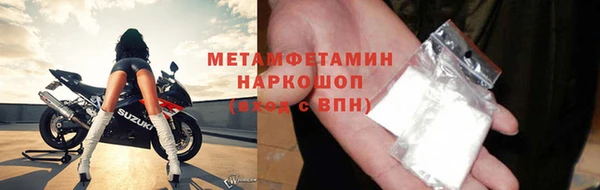 бутик Нязепетровск