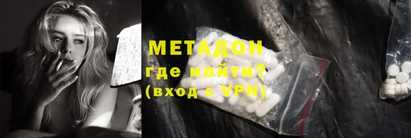 мескалин Осташков