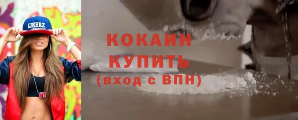 COCAINE Остров