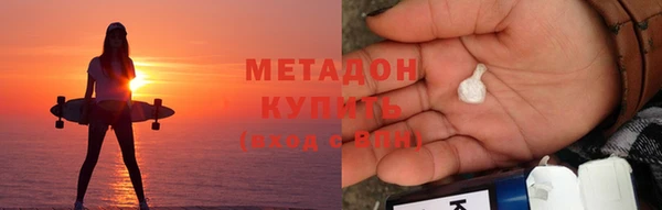 герыч Осинники