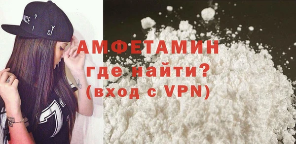 мескалин Осташков