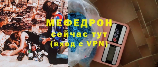 мескалин Осташков