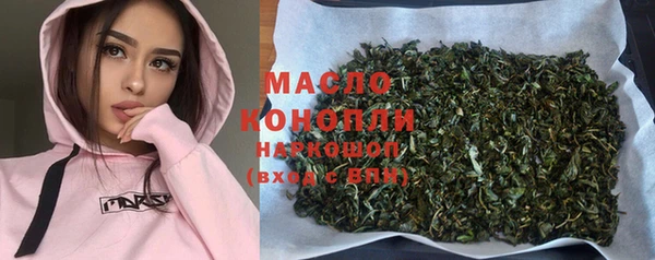 герыч Осинники