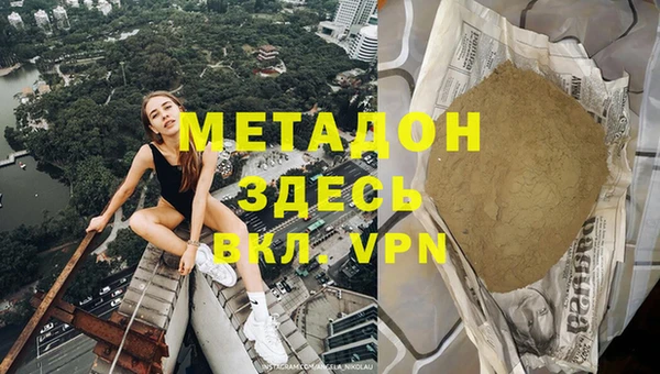 мескалин Осташков