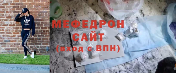 мескалин Осташков