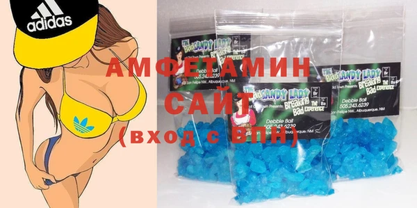 герыч Осинники
