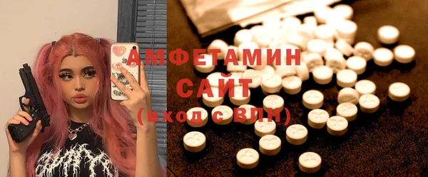 герыч Осинники