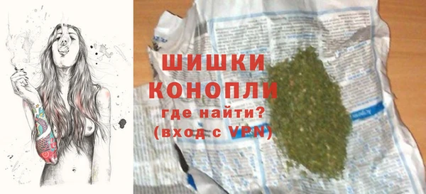 мескалин Осташков