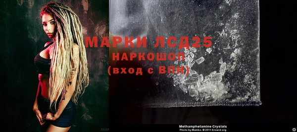 мескалин Осташков