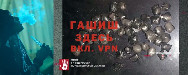 герыч Осинники