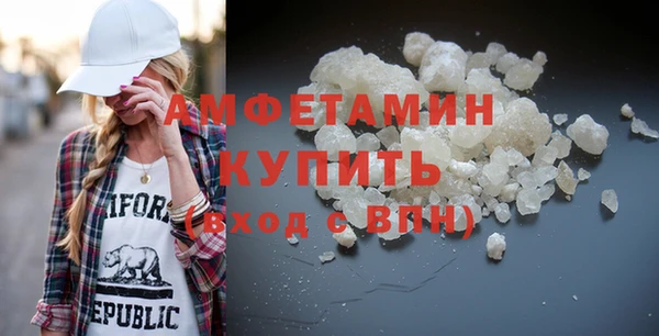 герыч Осинники