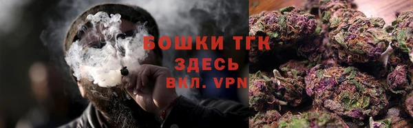 мескалин Осташков