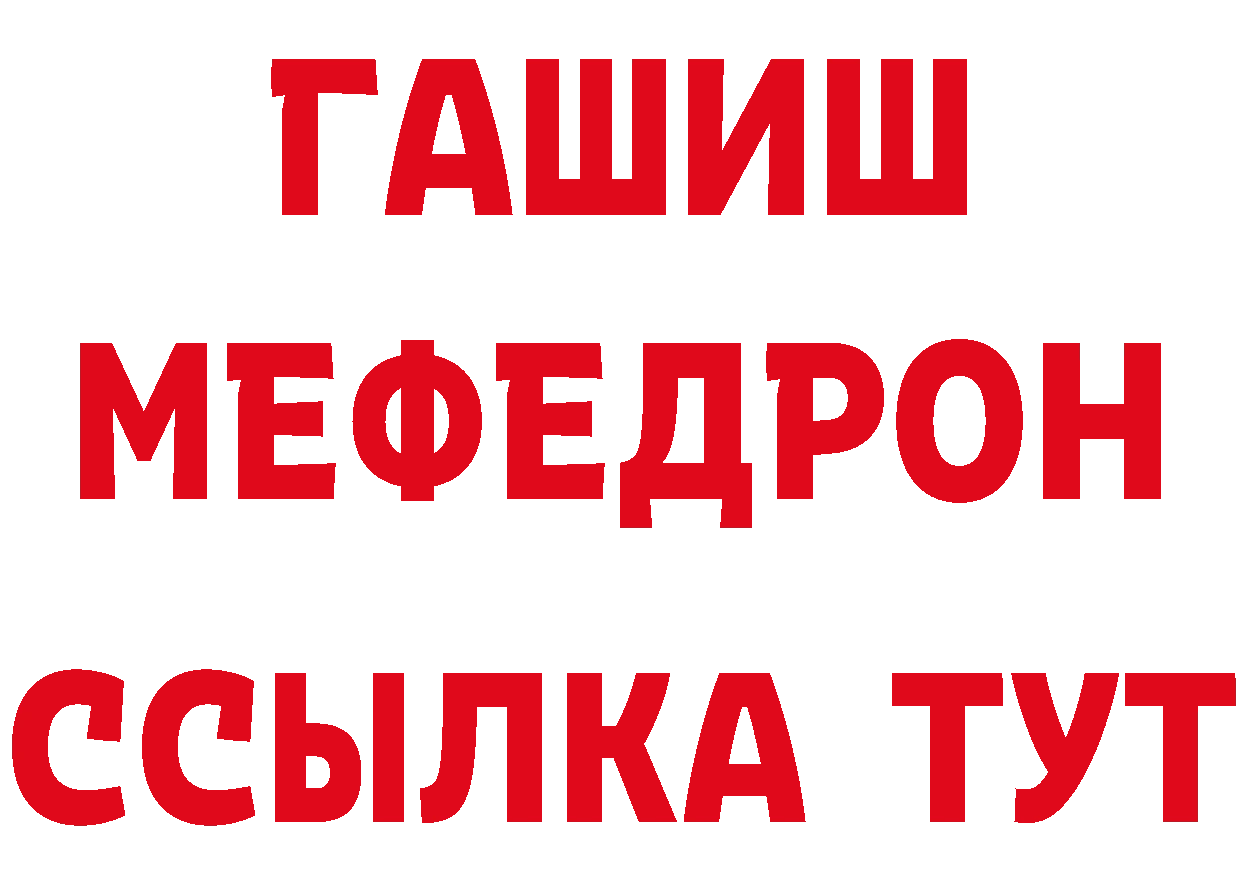 Метадон VHQ зеркало маркетплейс МЕГА Константиновск