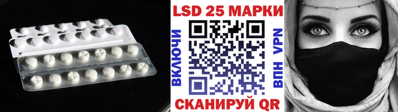 LSD-25 экстази кислота  Константиновск 