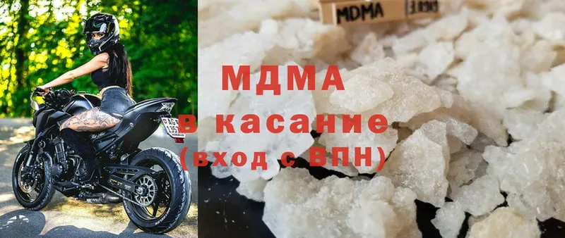 МДМА VHQ Константиновск