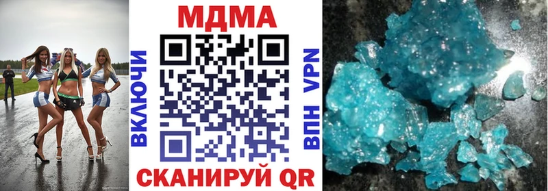 MDMA VHQ  дарк нет официальный сайт  Константиновск  hydra ссылки 