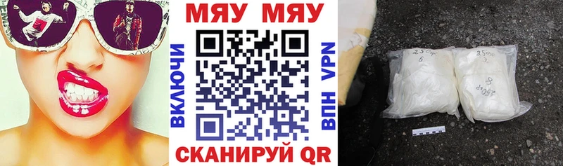 omg ССЫЛКА  Константиновск  Меф кристаллы 