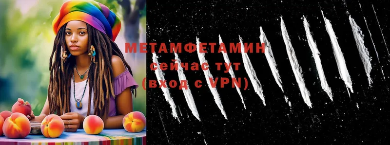 Метамфетамин Декстрометамфетамин 99.9%  купить закладку  Константиновск 