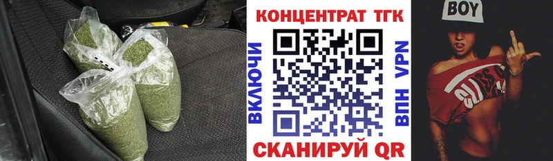 Дистиллят ТГК Wax  где продают   Константиновск 