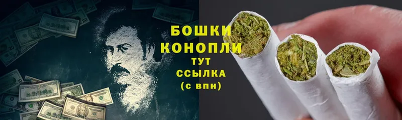 Бошки марихуана Ganja  Константиновск 